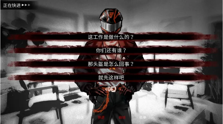 游戏玩法 游戏玩法