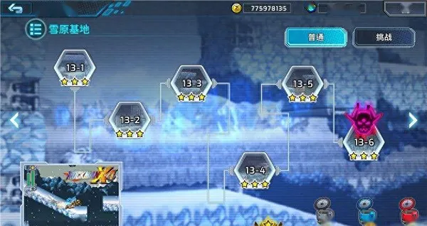 洛克人XDive游戏攻略 洛克人XDive游戏攻略