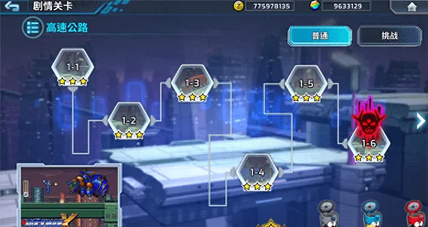 洛克人XDive游戏攻略 洛克人XDive游戏攻略