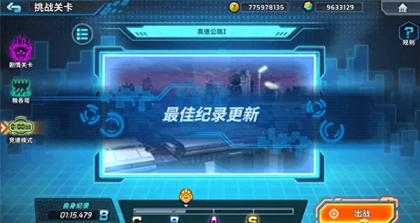 洛克人XDive游戏攻略 洛克人XDive游戏攻略