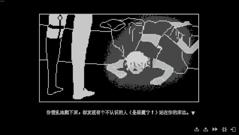 我的魅魔库库Steam移植版截图3