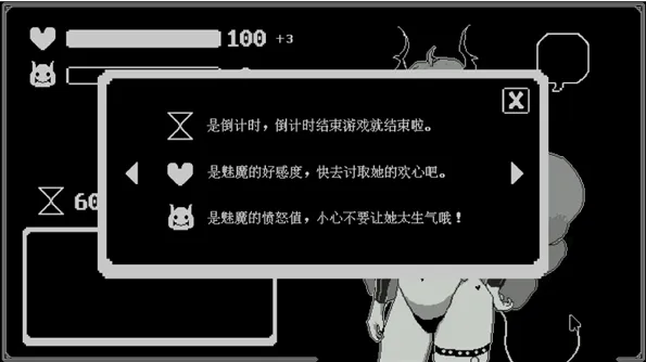 我的魅魔库库拉游戏玩法 我的魅魔库库拉游戏玩法