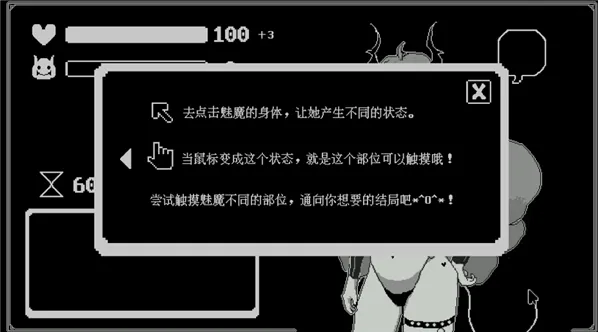 我的魅魔库库拉游戏玩法 我的魅魔库库拉游戏玩法