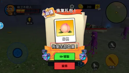 妖怪大变身怎么玩 妖怪大变身怎么玩