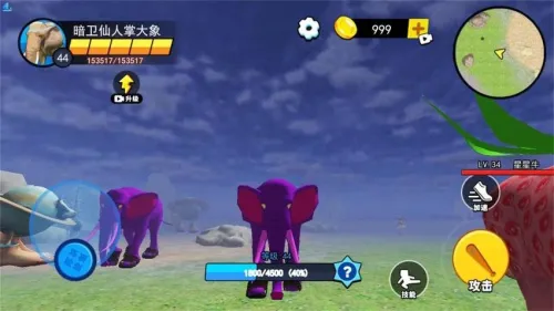 妖怪大变身2026最新版截图1