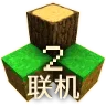 生存战争2.4联机版