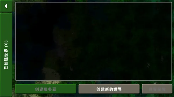 生存战争怎么联机: 生存战争怎么联机: