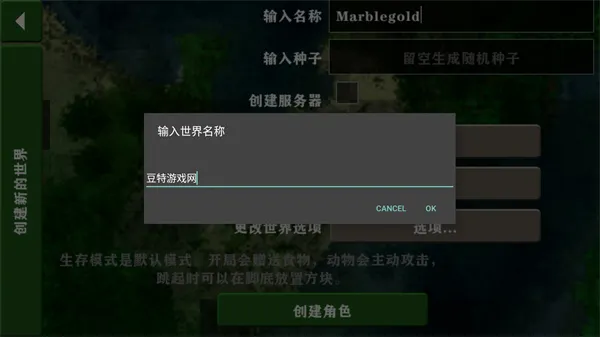 生存战争怎么联机: 生存战争怎么联机: