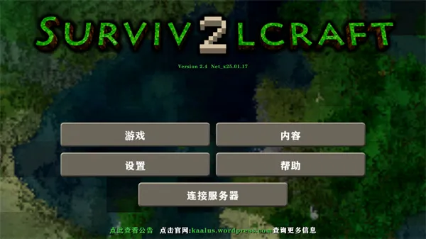 生存战争怎么联机: 生存战争怎么联机: