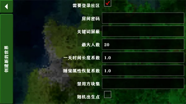生存战争怎么联机: 生存战争怎么联机:
