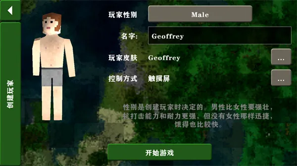 生存战争怎么联机: 生存战争怎么联机: