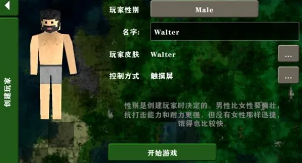 生存战争2.4联机版辅助菜单版亮点: 生存战争2.4联机版辅助菜单版亮点: