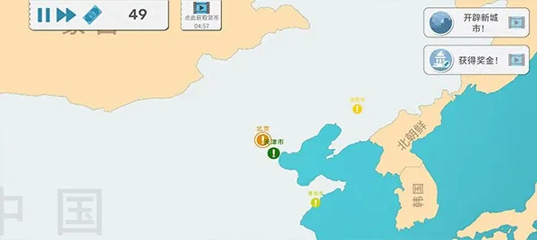 飞行集团免广告中文版截图3