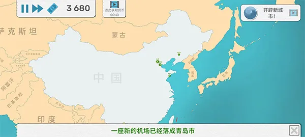 飞行集团免广告中文版怎么玩 飞行集团免广告中文版怎么玩