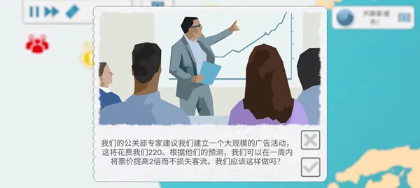 飞行集团免广告中文版怎么玩 飞行集团免广告中文版怎么玩