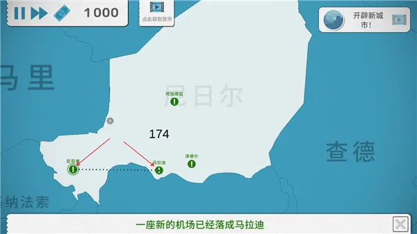 飞行集团游戏玩法 飞行集团游戏玩法