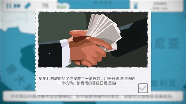 飞行集团游戏玩法 飞行集团游戏玩法