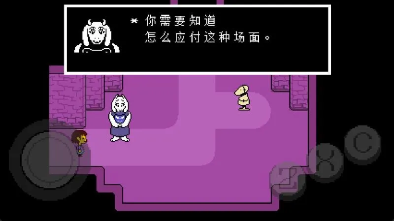 繁花之下废墟攻略 繁花之下废墟攻略