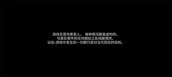 社死模拟器MOD菜单版怎么玩 社死模拟器MOD菜单版怎么玩