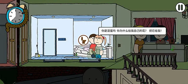 社死模拟器MOD菜单版怎么玩 社死模拟器MOD菜单版怎么玩