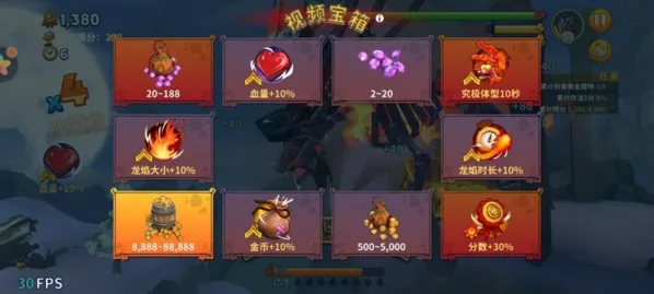 饥饿龙九游2026最新版视频宝箱 饥饿龙九游2026最新版视频宝箱