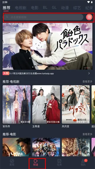 豚豚剧2025官网正版软件功能介绍 豚豚剧2025官网正版软件功能介绍