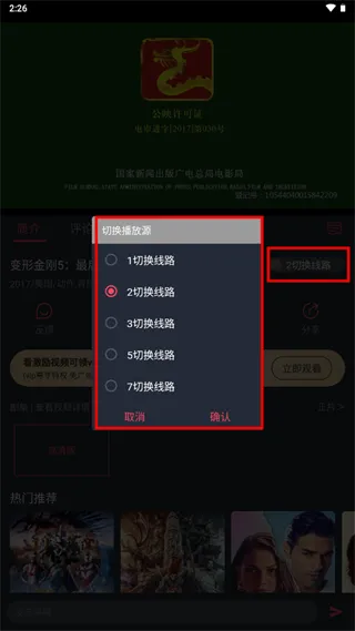 豚豚剧2025官网正版软件功能介绍 豚豚剧2025官网正版软件功能介绍