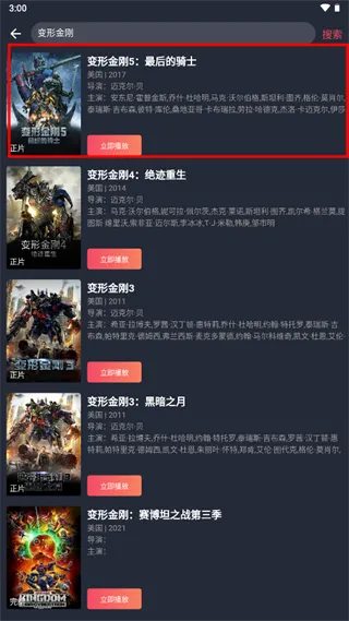 豚豚剧2025官网正版软件功能介绍 豚豚剧2025官网正版软件功能介绍