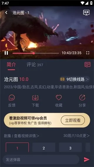 怎么看动漫 怎么看动漫