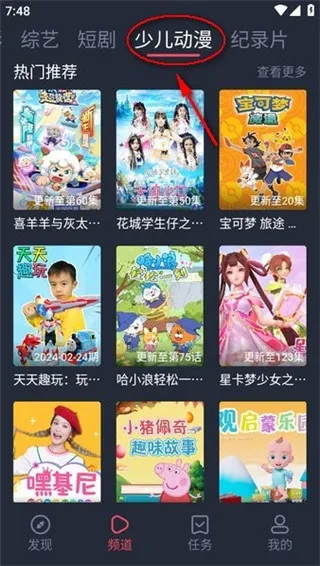 怎么看动漫 怎么看动漫