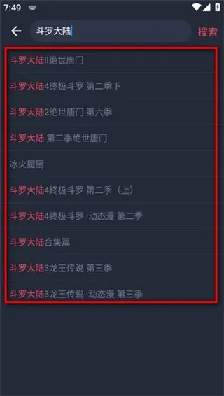 怎么看动漫 怎么看动漫