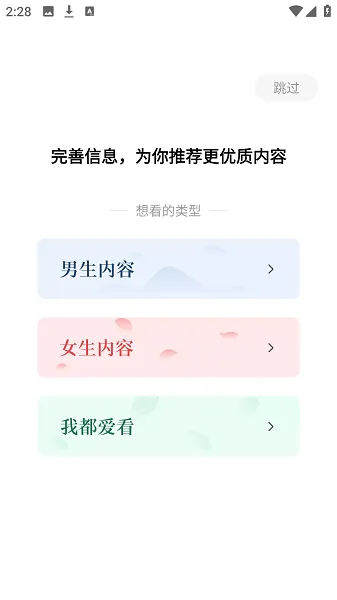 红烛小说app官方正版怎么用 红烛小说app官方正版怎么用
