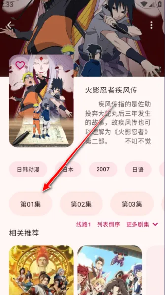 LaQoo动漫2026最新版怎么用 LaQoo动漫2026最新版怎么用