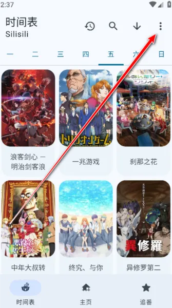 LaQoo动漫2026最新版怎么用 LaQoo动漫2026最新版怎么用
