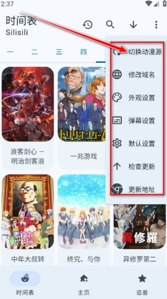 LaQoo动漫2026最新版怎么用 LaQoo动漫2026最新版怎么用