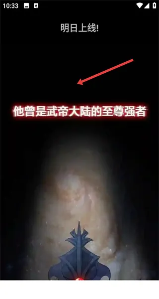 抖漫动漫2026最新版本收藏方法 抖漫动漫2026最新版本收藏方法