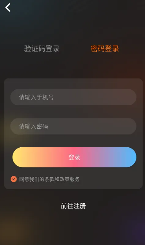 抖漫动漫怎么登录注册? 抖漫动漫怎么登录注册?