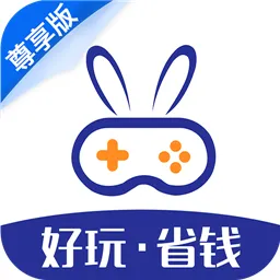 巴兔游戏尊享版