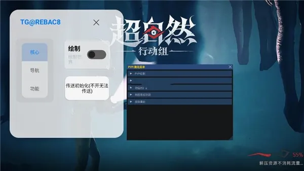 小熊猫50.1版本配套超自然版怎么用 小熊猫50.1版本配套超自然版怎么用
