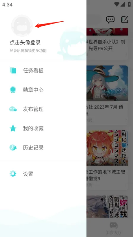 轻之国度软件怎么注册 轻之国度软件怎么注册