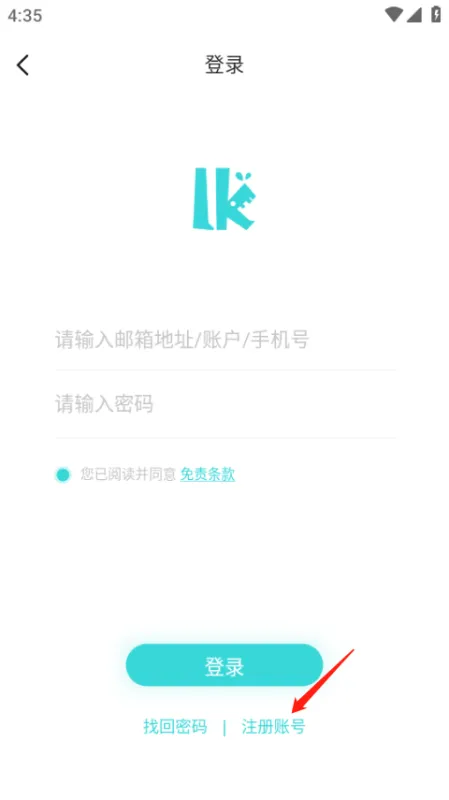 轻之国度软件怎么注册 轻之国度软件怎么注册