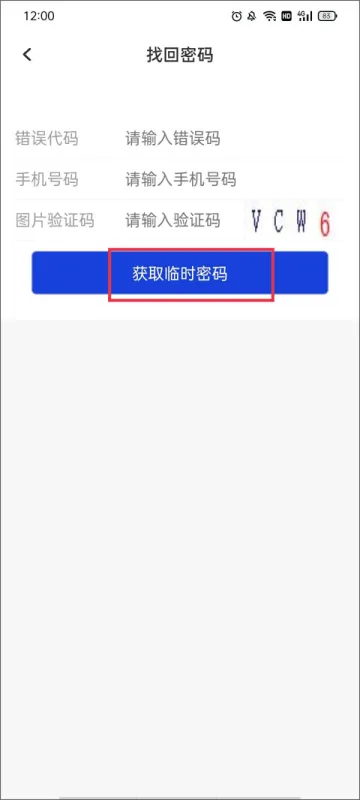 cloudsee智能摄像机app使用教程