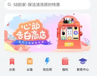 华为服务框架(HMS Core)功能