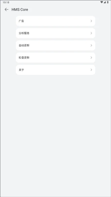 HMS Core怎么打开？