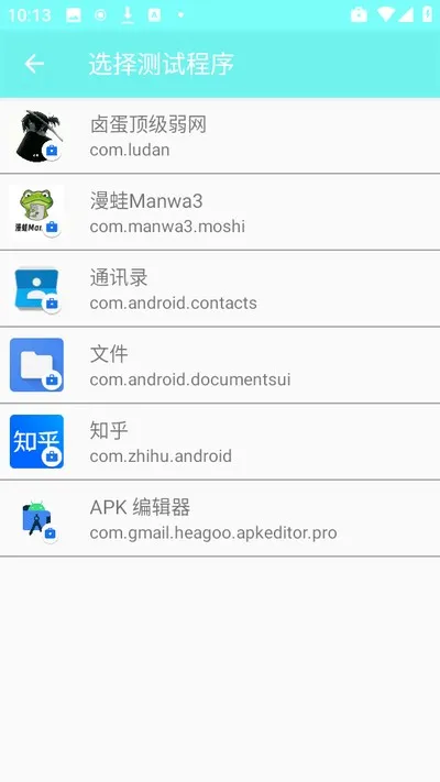 卤蛋顶级弱网参数配置稳定版截图1
