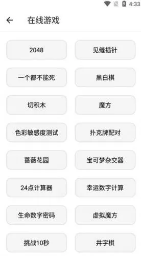 宇宙工具箱app官方版使用教程 宇宙工具箱app官方版使用教程