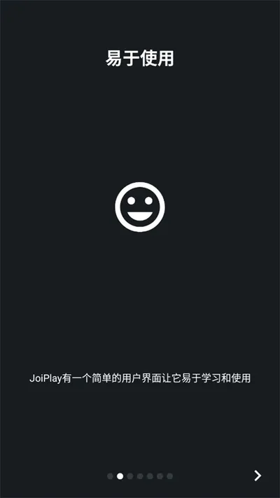 JoiPlay模拟器1.0初代经典版截图1
