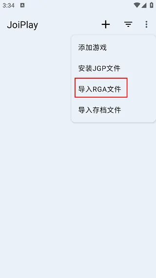 joiplay模拟器怎么导入游戏