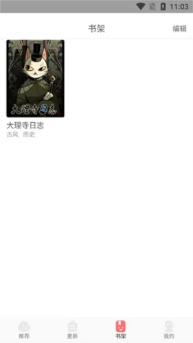 iwara里站无广告版新手教程