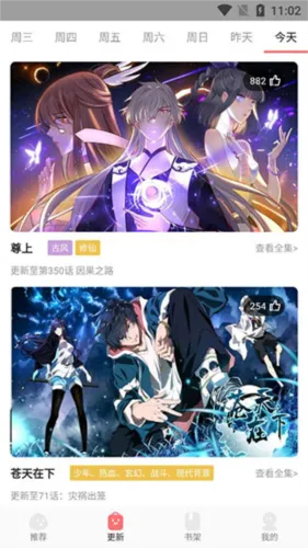 iwara里站无广告版新手教程